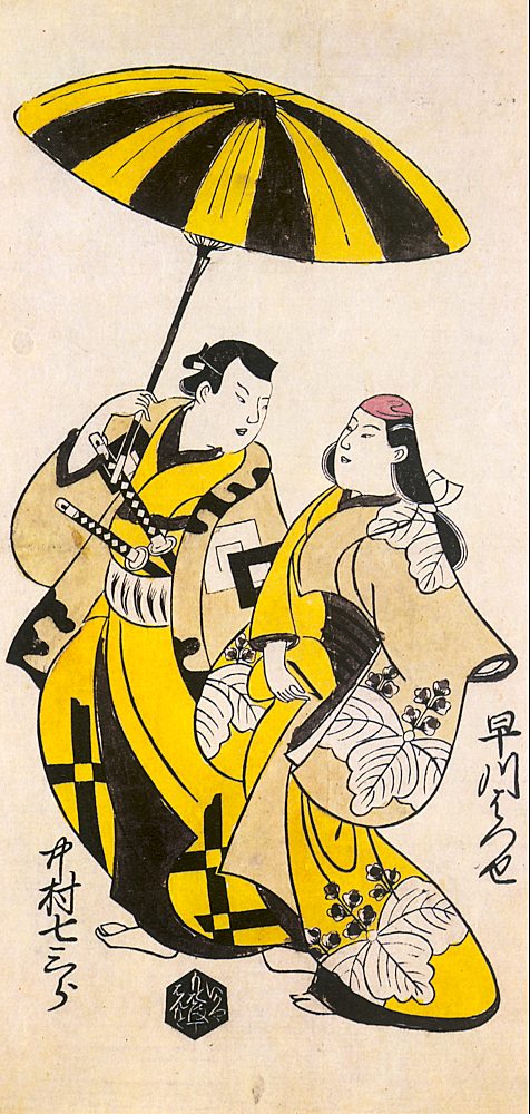 Hayakawa Hatsuse and Nakamura Shichisaburo